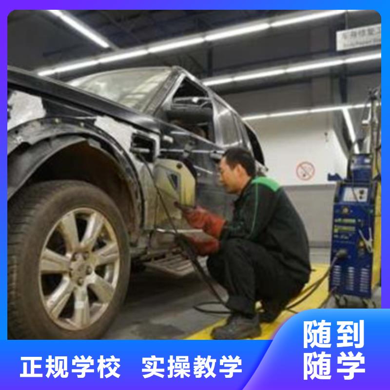 汽车美容养护学校哪家好|虎振学校报名地址
