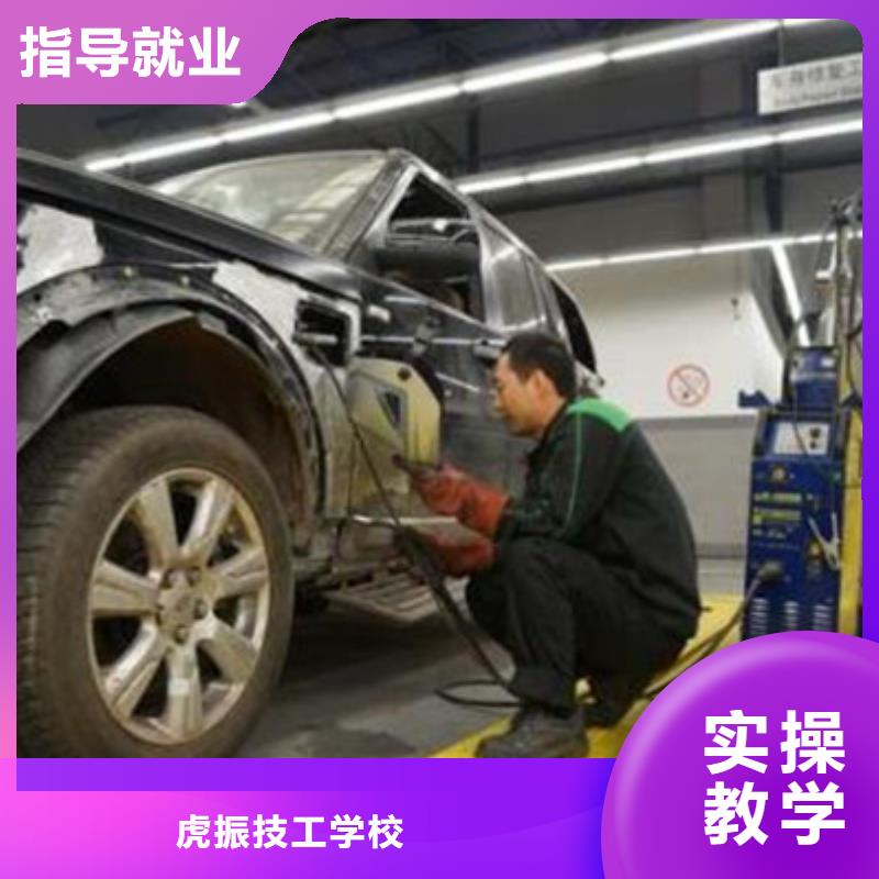 汽车美容装具学校哪家好学不会免费再学