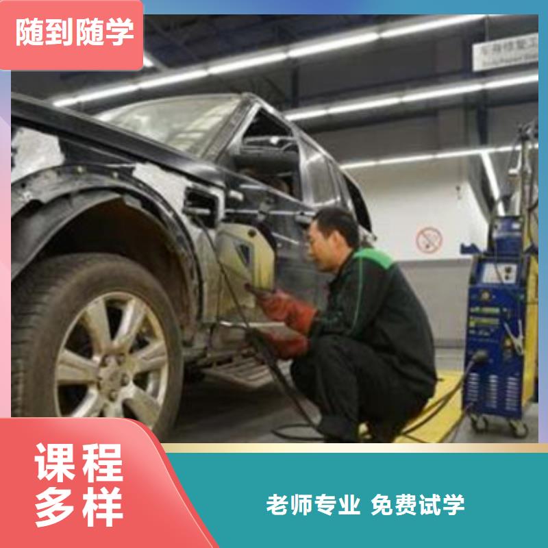 哪里能学汽车美容技术汽车装饰装潢学校报名电话