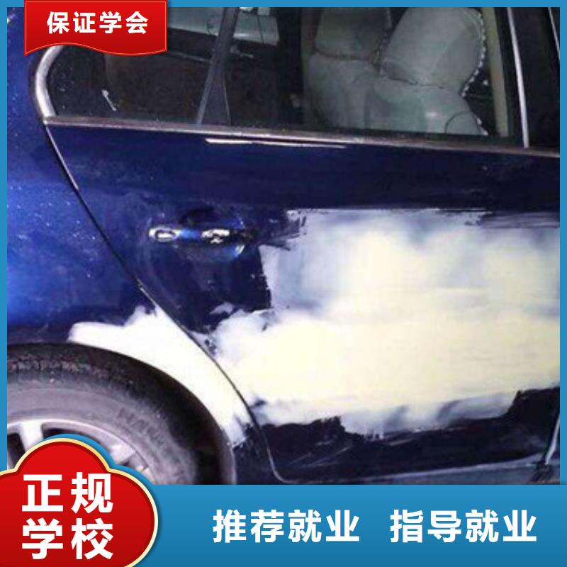 附近的汽车美容培训学校学汽车装饰装潢学费多少钱
