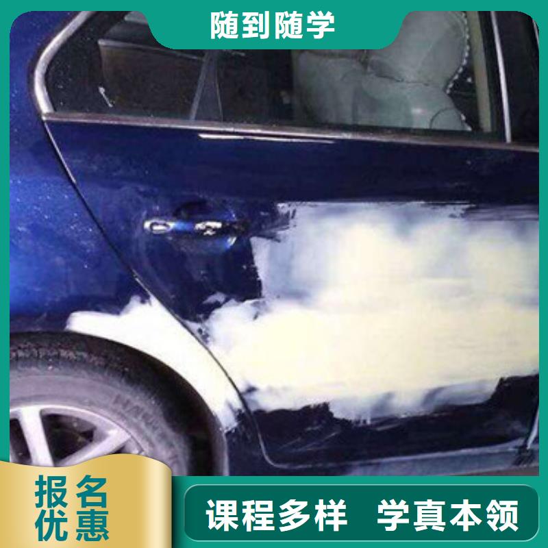 正规的汽车美容装具学校能学真技术的学校