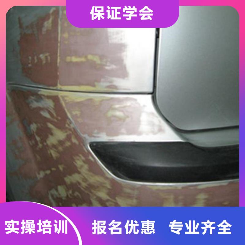 涞源汽车美容养护学校哪家好|能学汽车钣喷技术的学校|