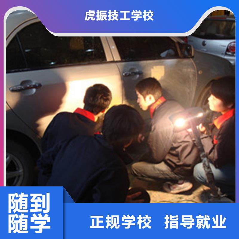 汽车美容装具培训学真本领
