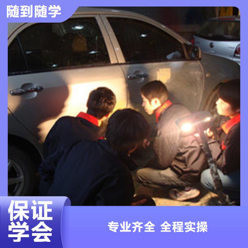 汽车美容装具学校哪家好初中毕业学什么技术好