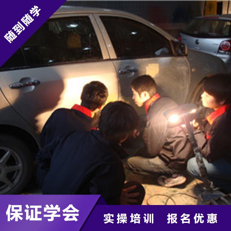 汽车美容培训班哪家好汽车装饰装潢学校哪家好