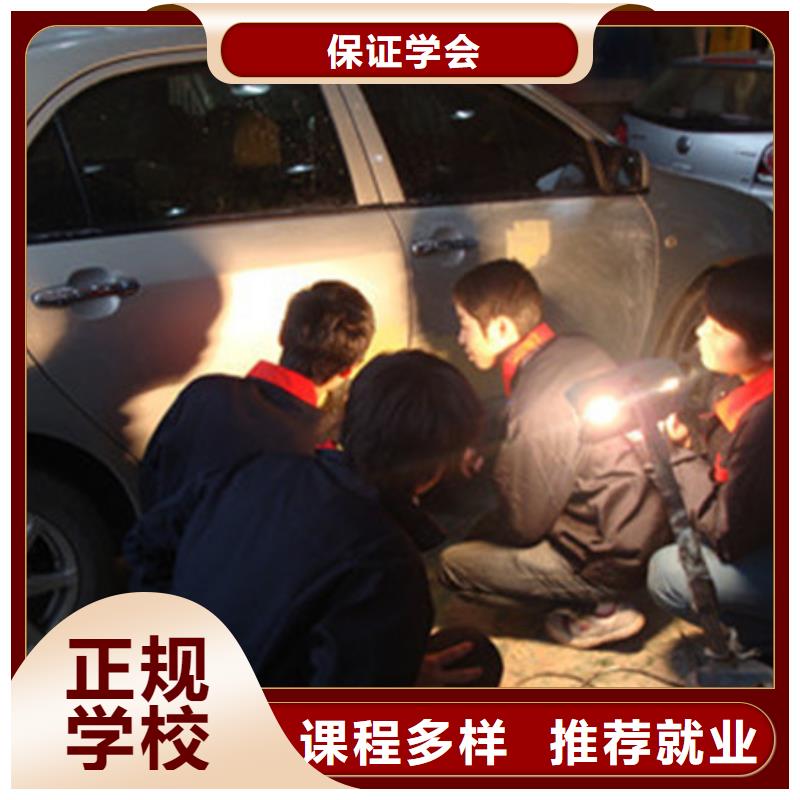 蠡县哪里有学汽车美容的学校|历史悠久的汽车美容学校