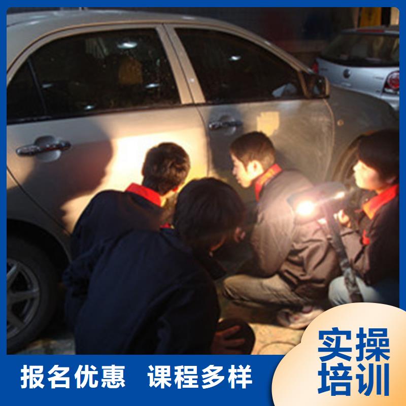 排名前十的汽车美容学校汽车钣金快速修复学校|