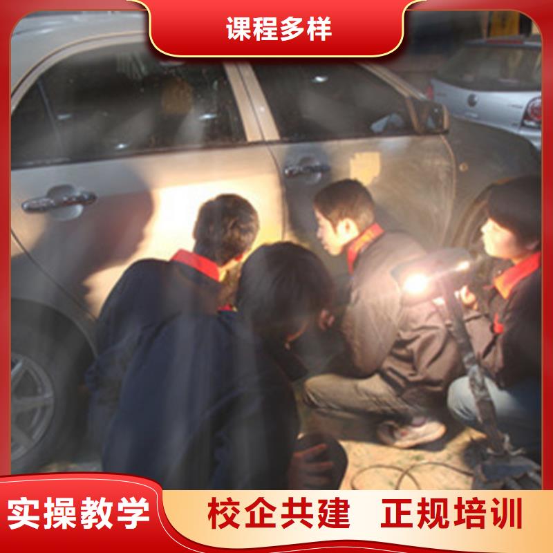 唐县专业学汽车美容的技校|教学好汽车美容装具学校