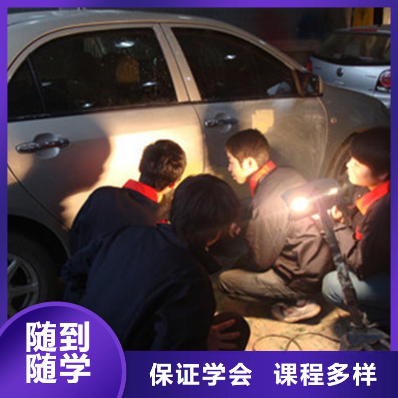 汽车美容养护技校哪家好|虎振学校报名地址
