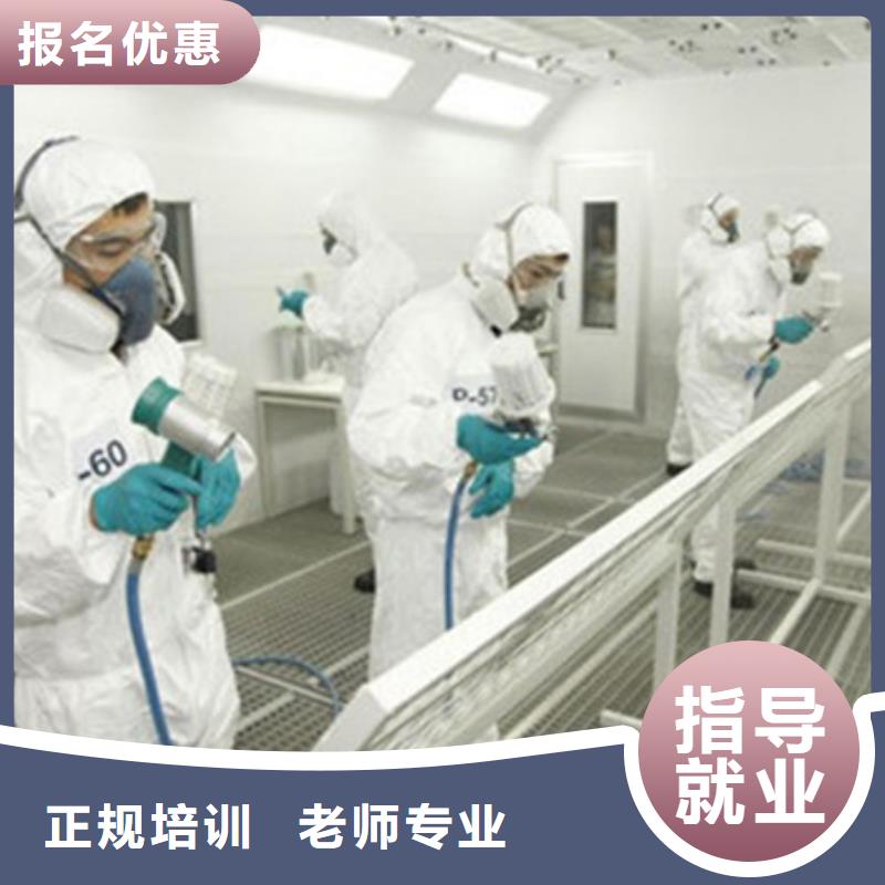 满城附近的汽车美容装具技校|排名前十的汽车美容技校