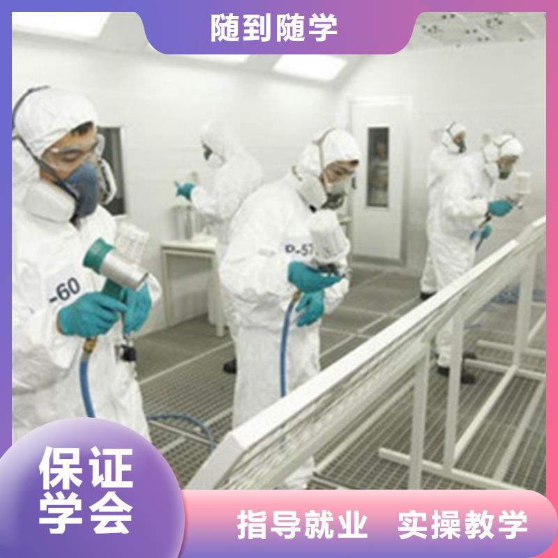 遵化汽车美容职业技术培训排名前十的汽车美容技校