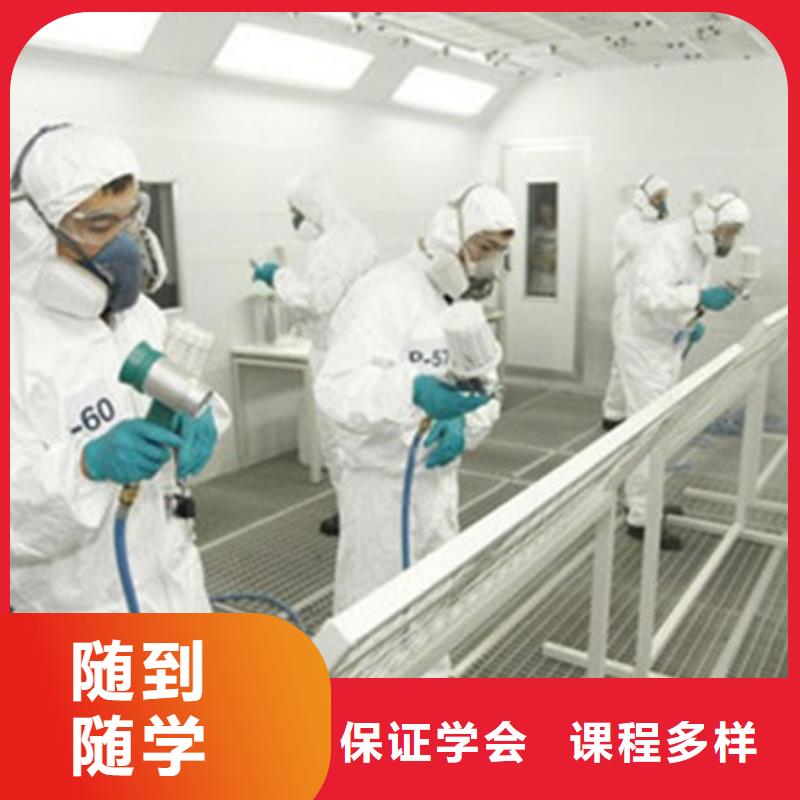 汽车装饰装潢培训学校哪个技校有汽车美容培训