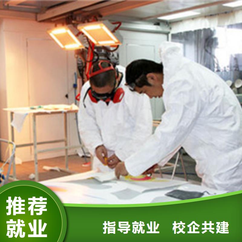 汽车美容装具培训基地|虎振学校招生电话