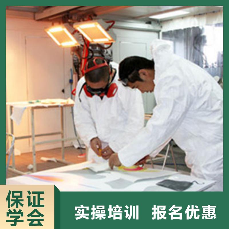 专业隐形车衣改色的技校|男孩子学什么技术好