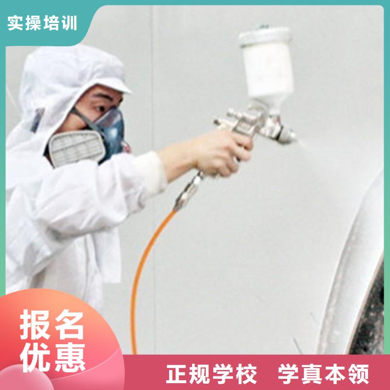 涞水专业学汽车美容的技校|虎振汽车美容学校报名