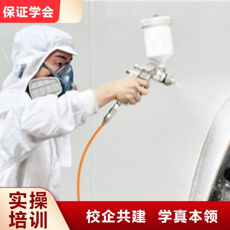 专业的汽车美容装具学校哪里能学汽车美容技术