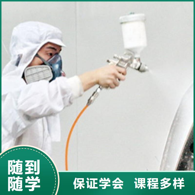 汽车美容装具学校哪家好初中毕业学什么技术好