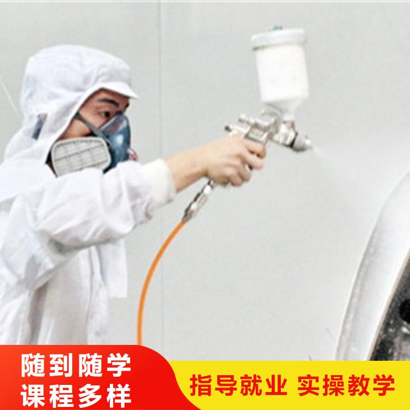 汽车装饰装潢培训班入学即签订合同