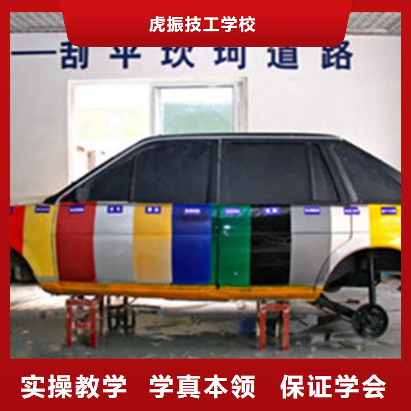 口碑较好的汽车美容学校|专业学汽车装饰装潢技校|