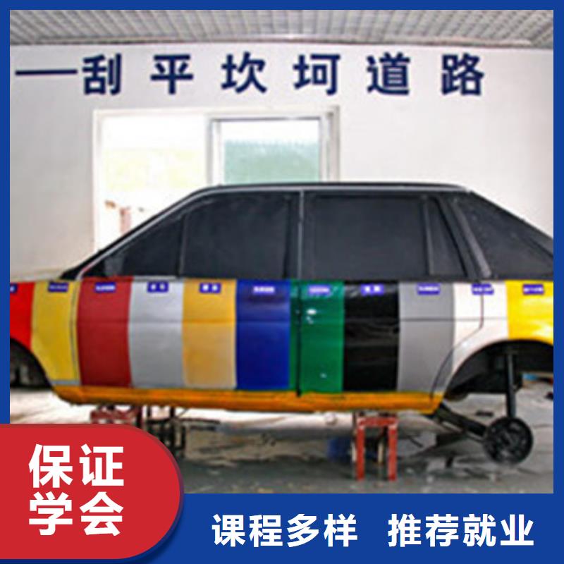 排名前十的汽车美容学校汽车钣金快速修复学校|