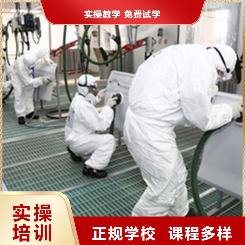 汽车美容装具培训基地|哪里能学汽车美容技术|