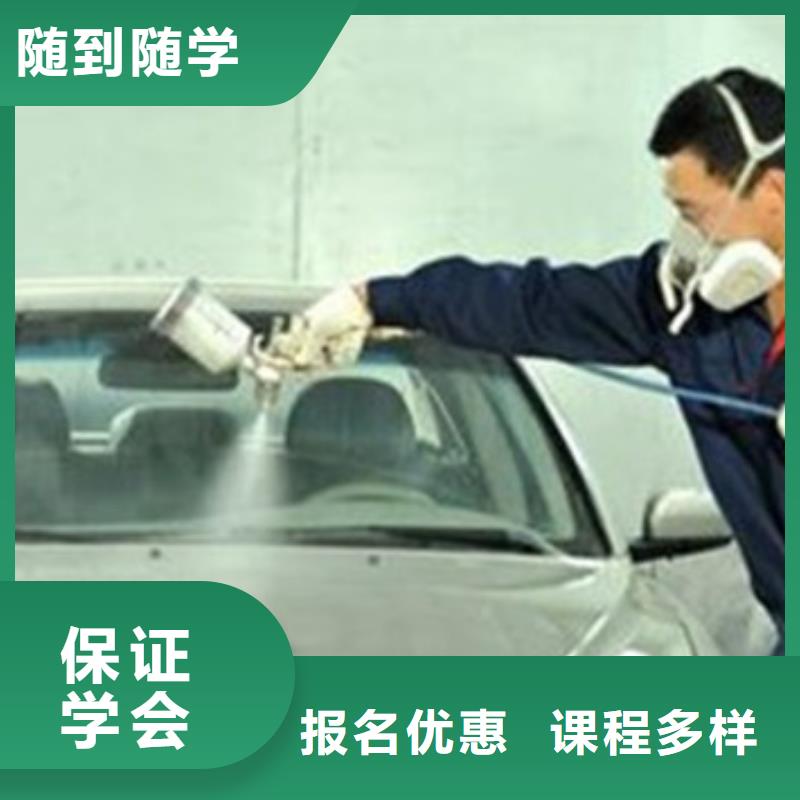 汽车美容装具培训班场地大设备新