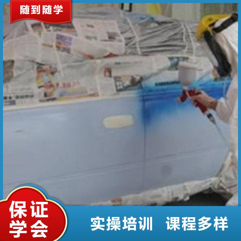 汽车美容钣金喷漆技校|适合创业的技术有哪些