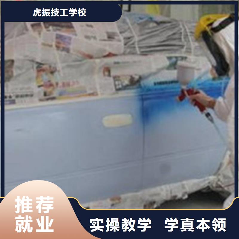 能学汽车美容的技校是哪家哪个技校能学汽车美容装具