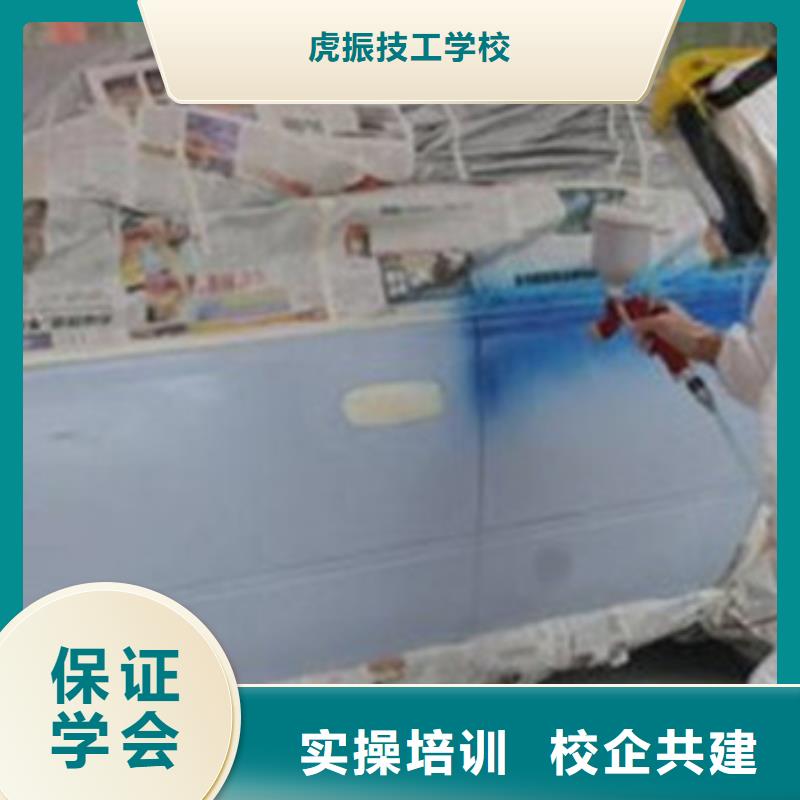 路南哪个技校学汽车美容装具|有哪些好的汽车美容学校