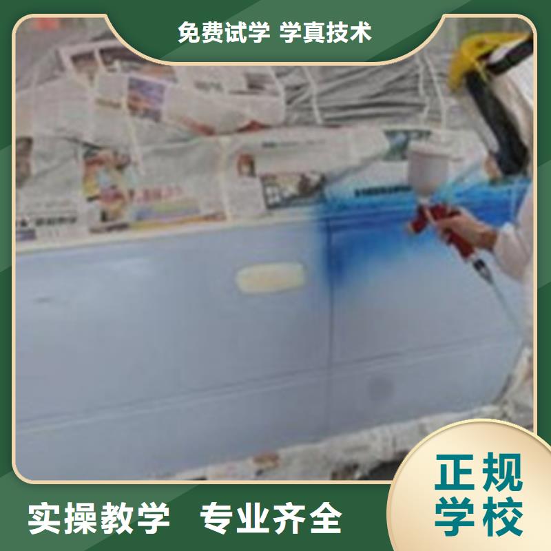 博野汽车美容学校招生简章|学汽车美容开店当老板