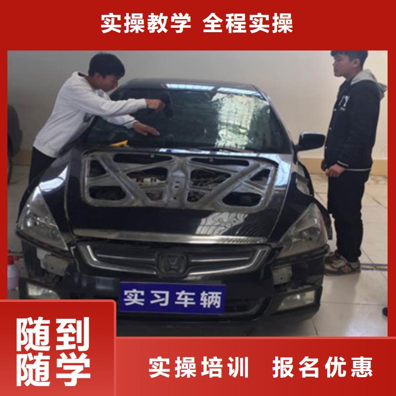 汽车美容养护技校哪家好|虎振学校报名地址