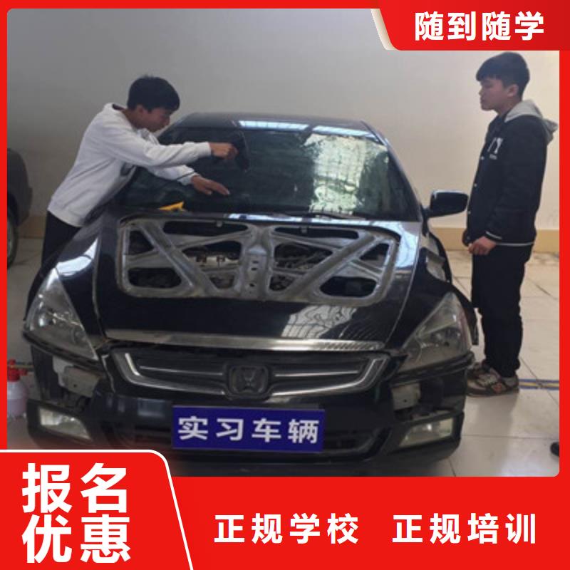 平泉学汽车美容的费用是多少|十大汽车钣喷学校排名|