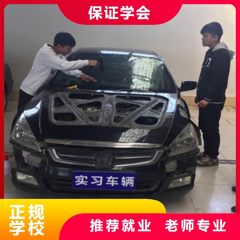 博野汽车美容学校招生简章|学汽车美容开店当老板