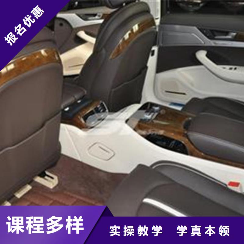 规模的汽车美容技校哪里有汽车美容装具技校