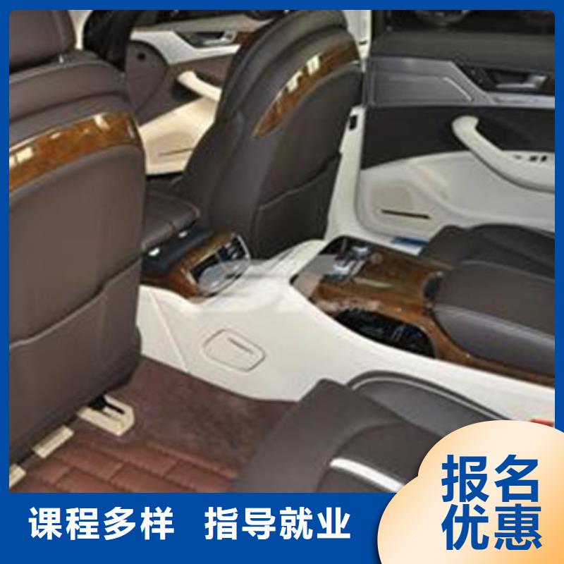 口碑的汽车美容学校哪里有汽车美容装具技校