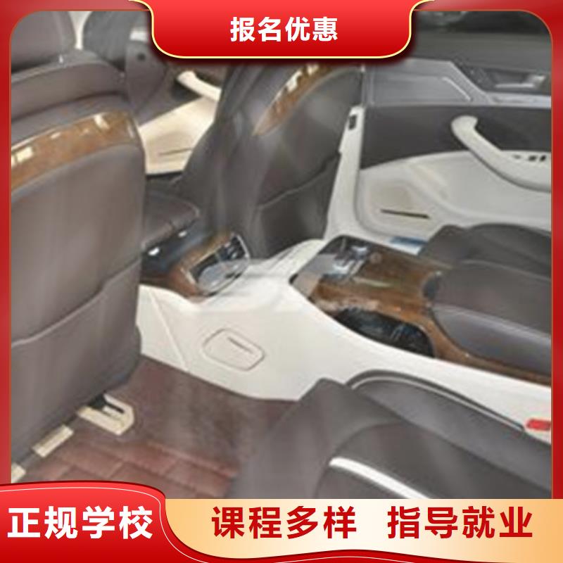 学汽车美容的费用是多少|适合创业的技术有哪些