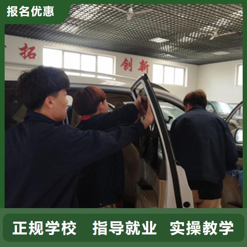安国市学汽车美容装具去哪里好实训为主天天下车间