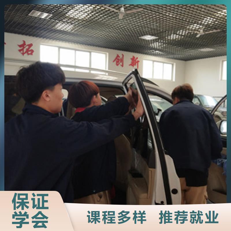 高阳哪有好点的汽车美容学校|附近汽车钣喷学校哪家好|