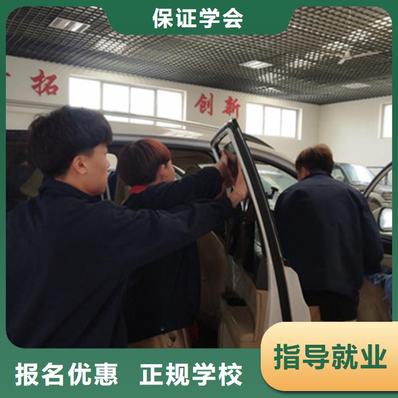 卢龙县哪个技校学汽车装饰装潢初中毕业学什么技术好