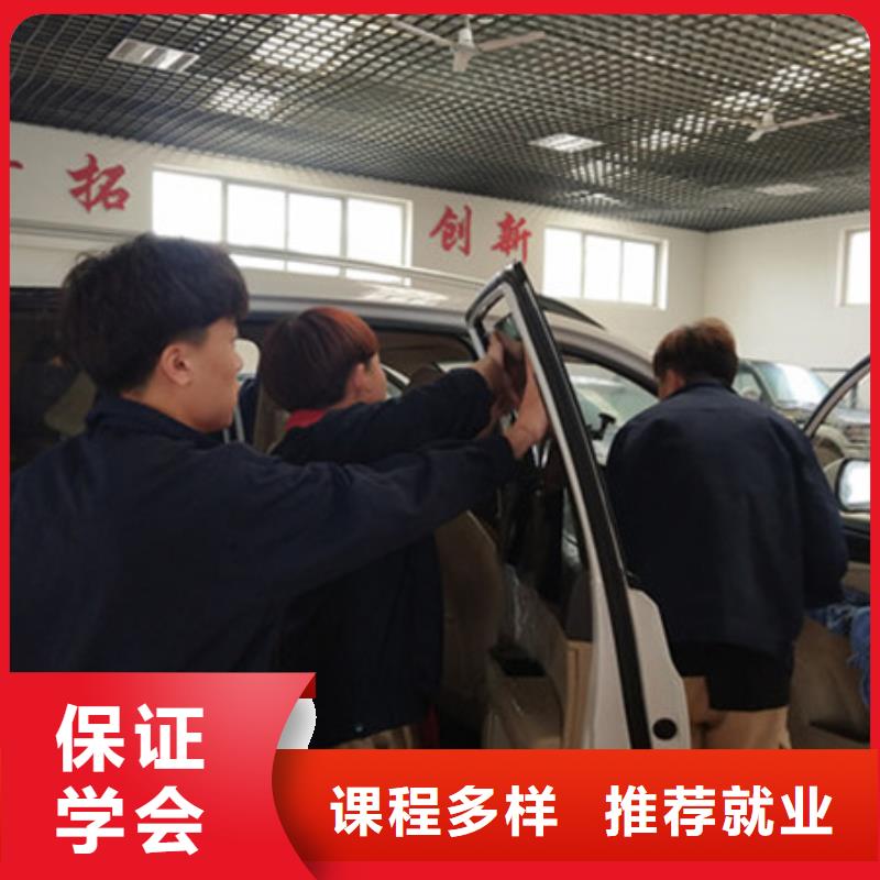 汽车装饰装潢培训班汽车钣金喷漆技校三十年办学经验丰富