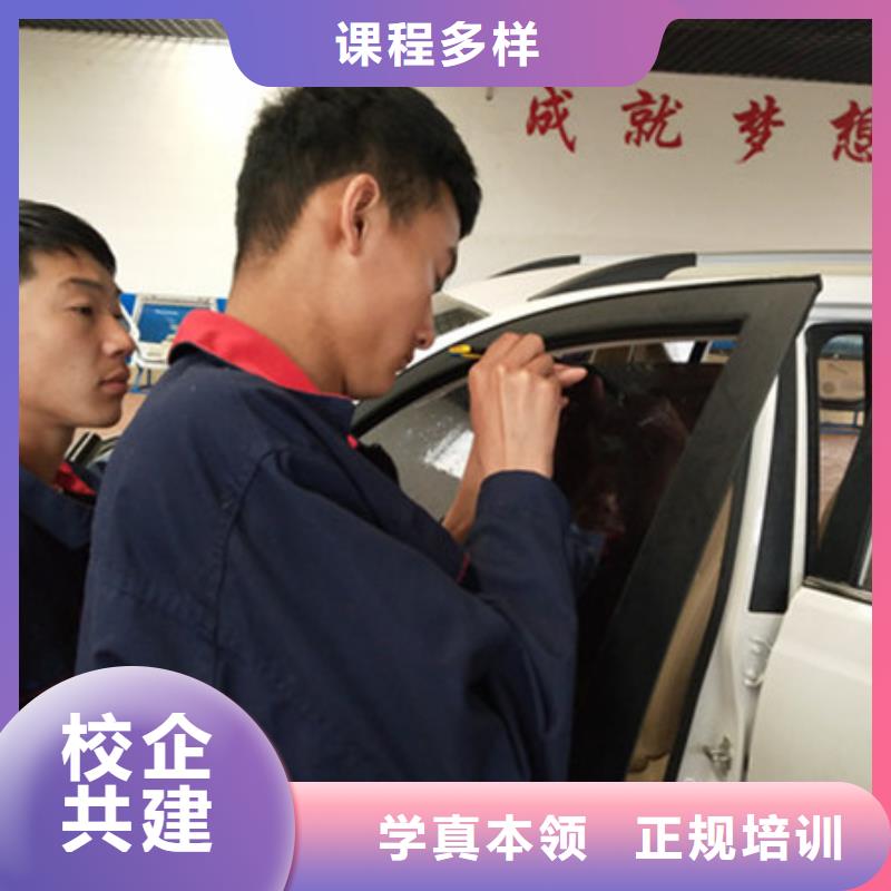 博野县专业的汽车美容装具学校汽车美容培训班哪家好