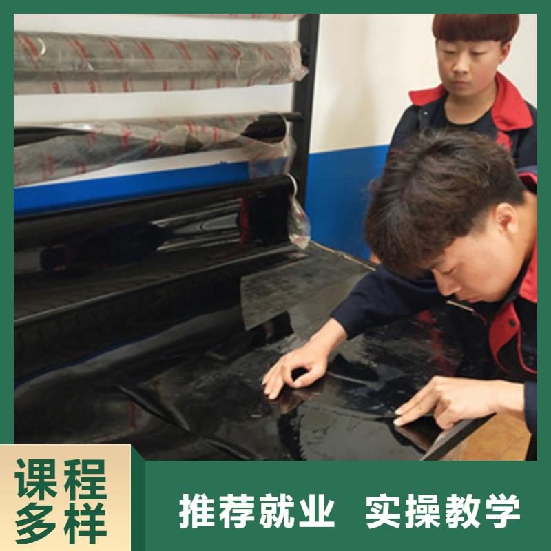 遵化汽车美容装具培训班随时免费回校深造