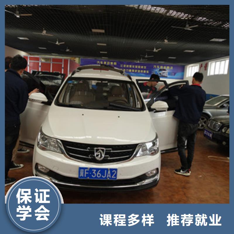 涞水学汽车美容哪家学校好|学汽车美容装具有前途吗