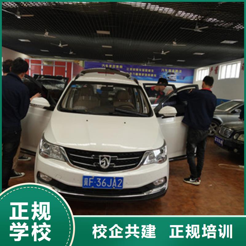 哪个技校学隐形车衣改色|虎振汽车美容专业好不好