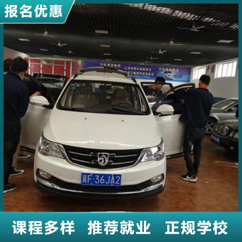 汽车美容培训学校哪家强天天动手操作的学校