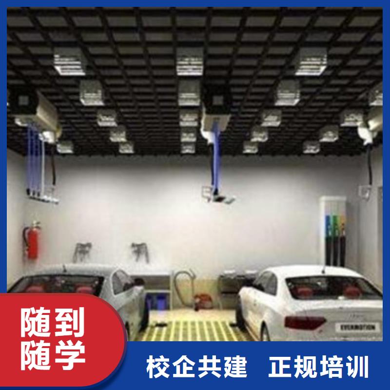 美容装具学校报名地址|汽车钣喷技校招生简章|