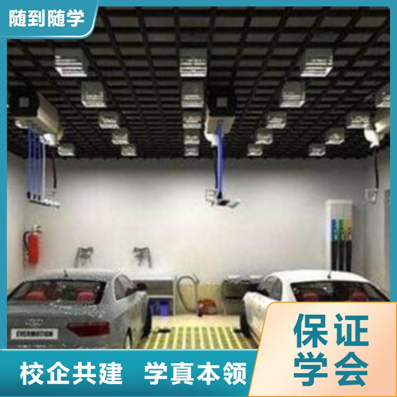 哪有好点的汽车美容学校|汽车美容培训学校哪家好