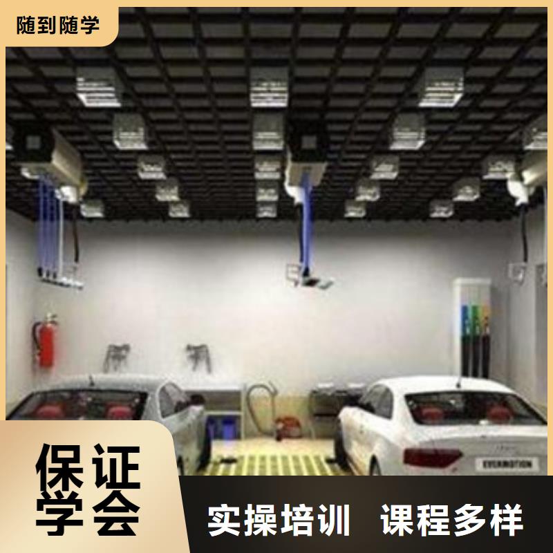 哪里能学汽车美容技术汽车装饰装潢学校报名电话