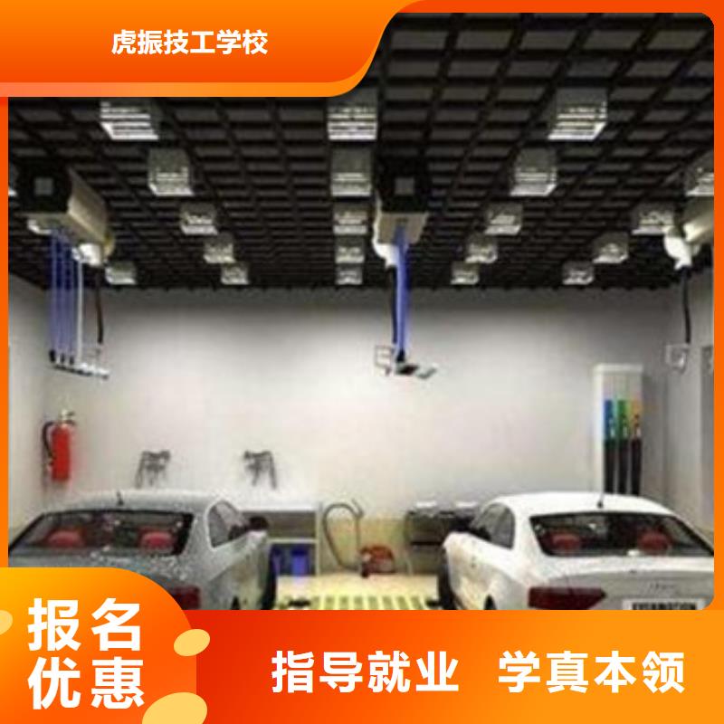 汽车美容培训班哪家好学汽车装饰装潢去哪里好