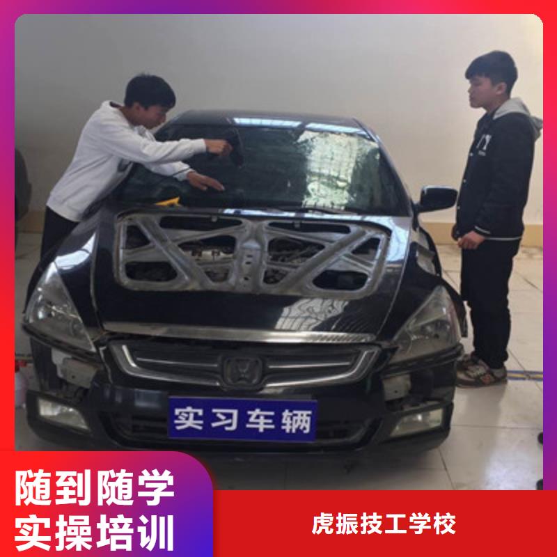 唐县的汽车美容装具学校